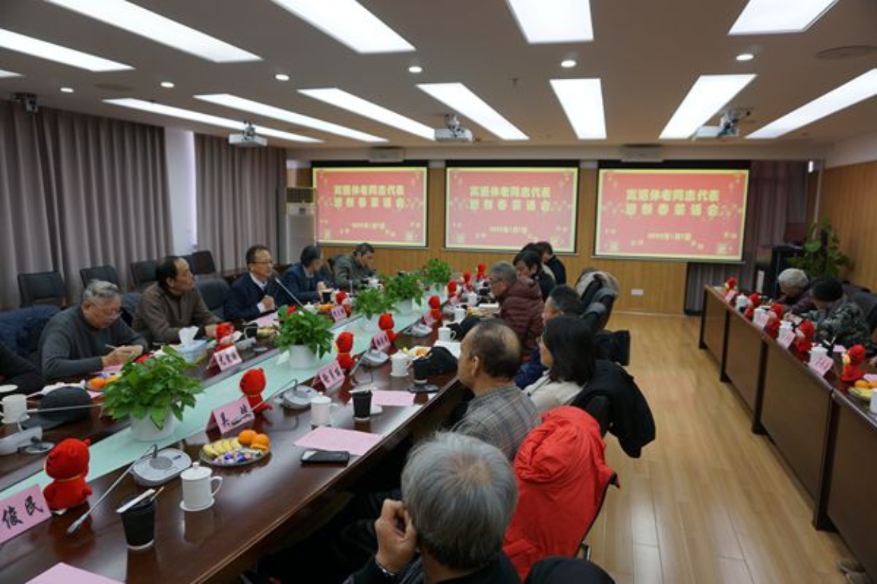 图为迎新春茶话会现场