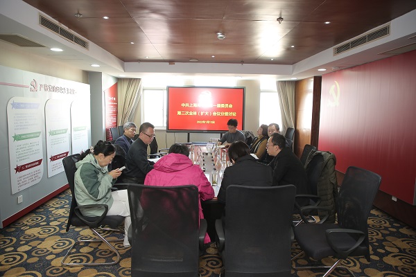 图为会议分组讨论现场