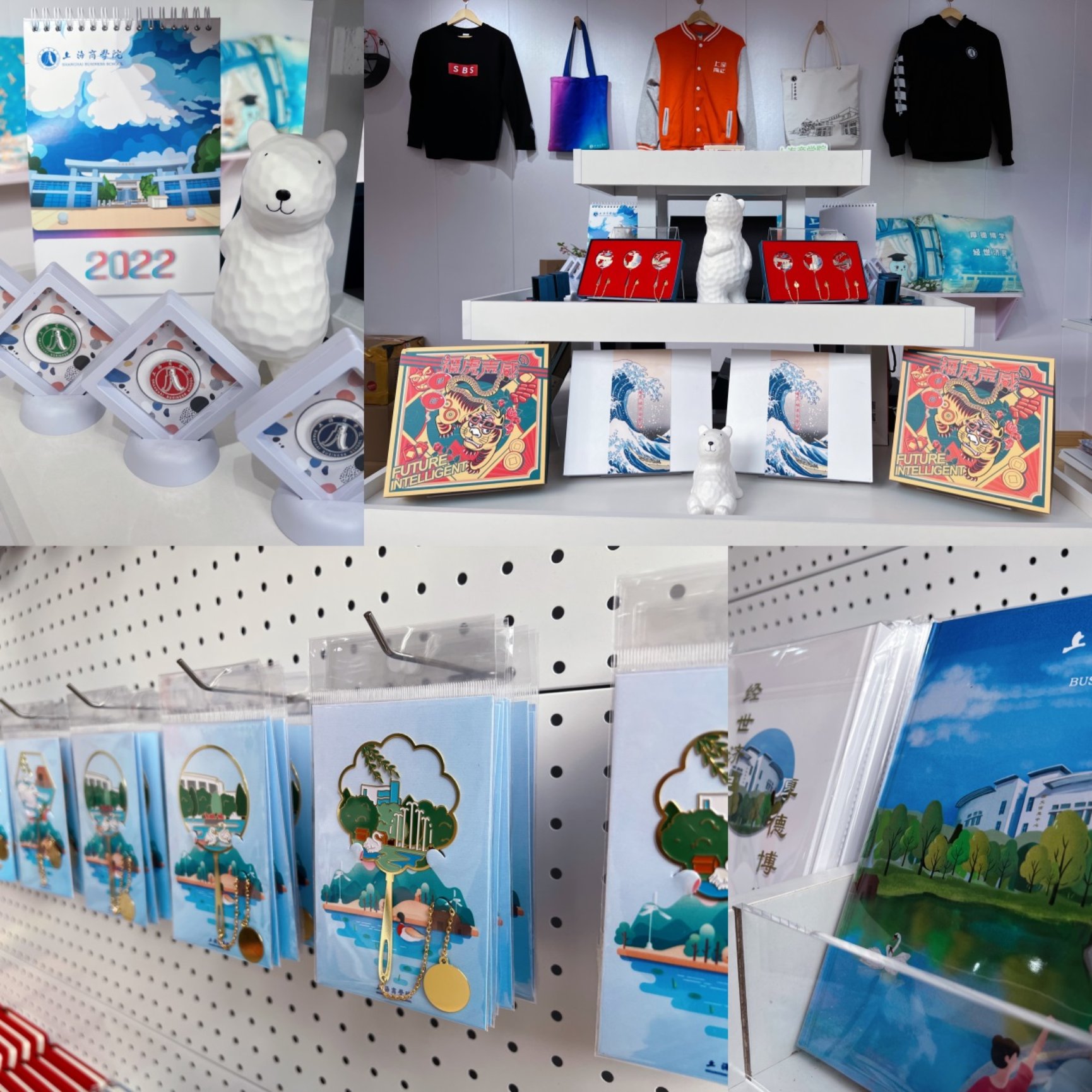 图为“SHANG空间”展示的部分校园文创产品