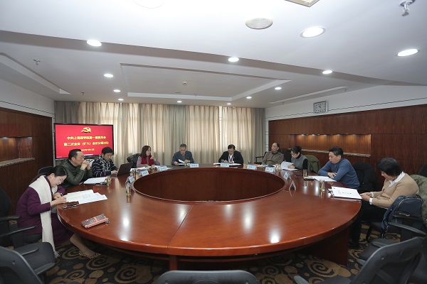 图为会议分组讨论现场