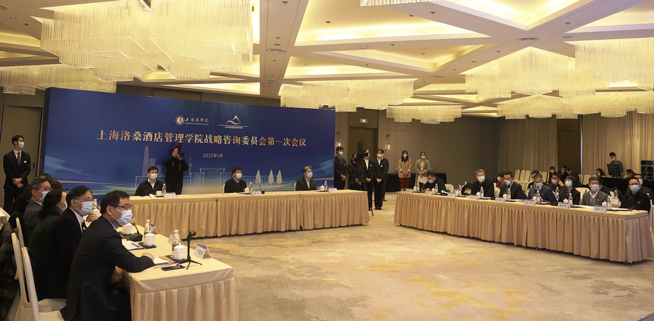 图为会议现场