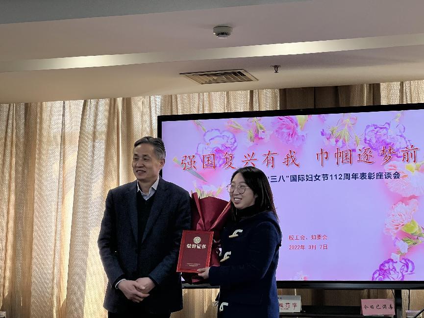 图为“上海市巾帼文明岗”上台领奖