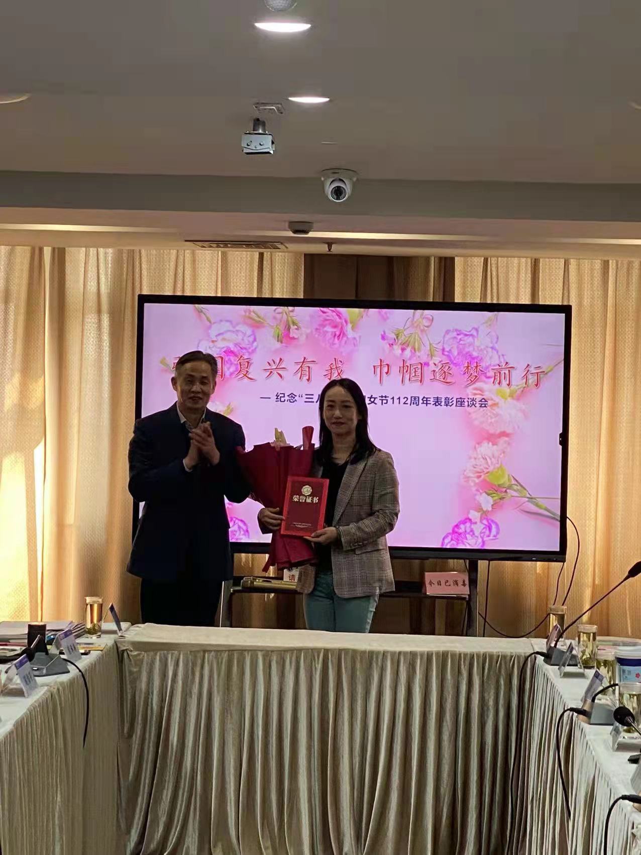 图为“上海市教育系统巾帼文明岗”上台领奖