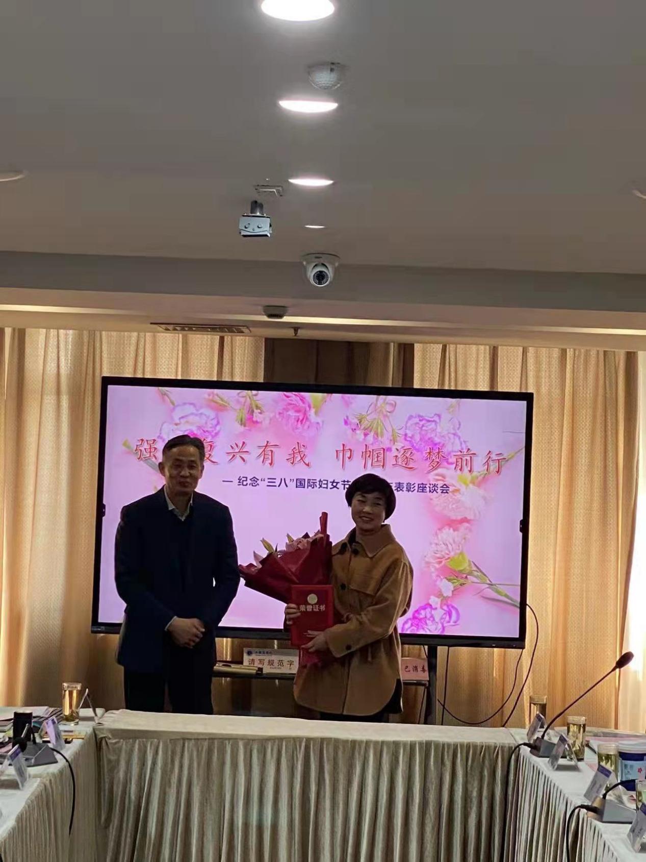 图为“上海市教育系统三八红旗集体”上台领奖