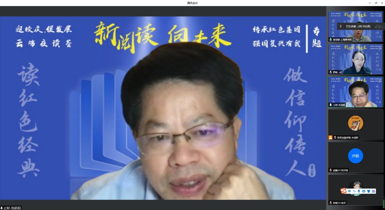 图为嘉宾讲座现场