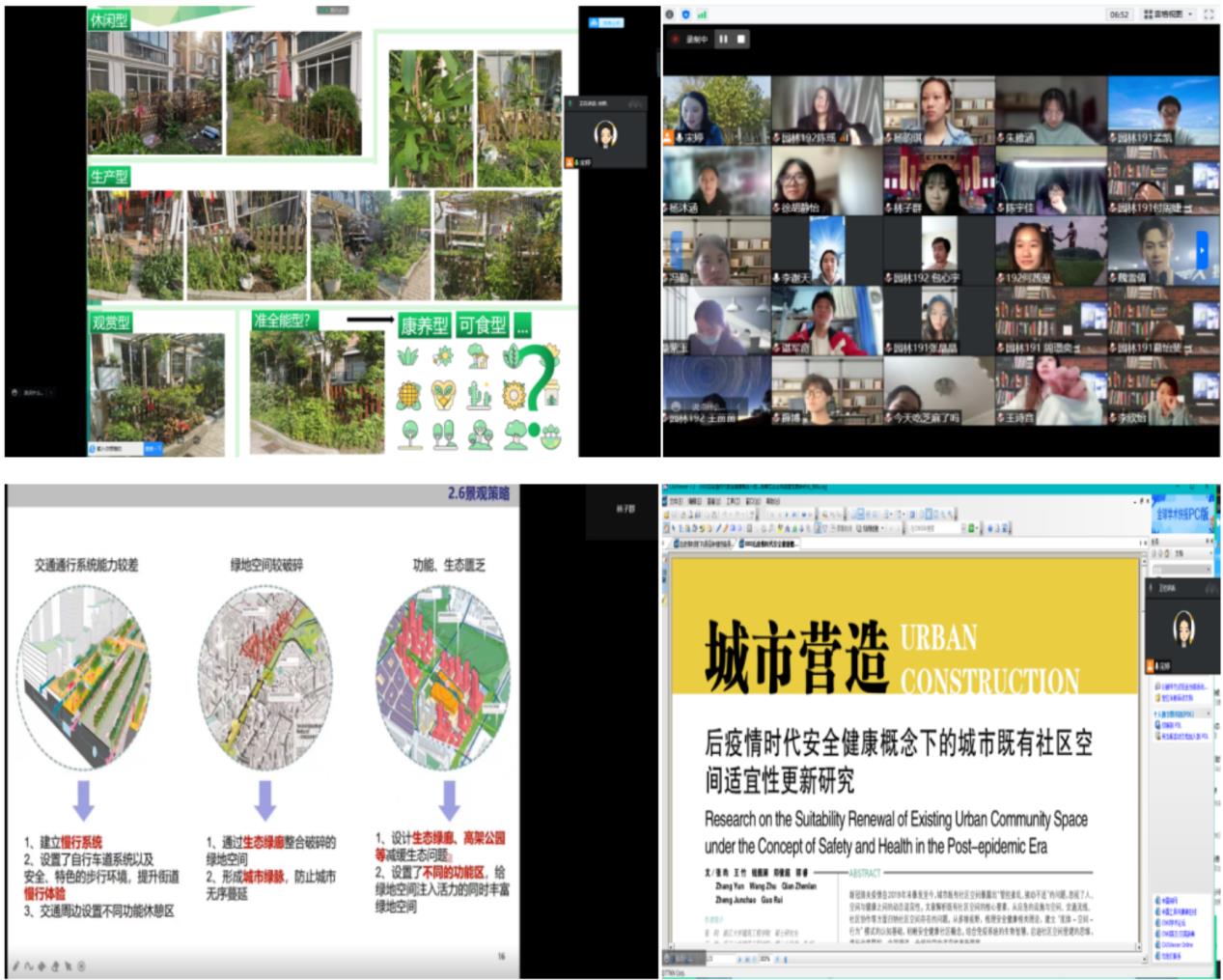 图为网上教学视频截图