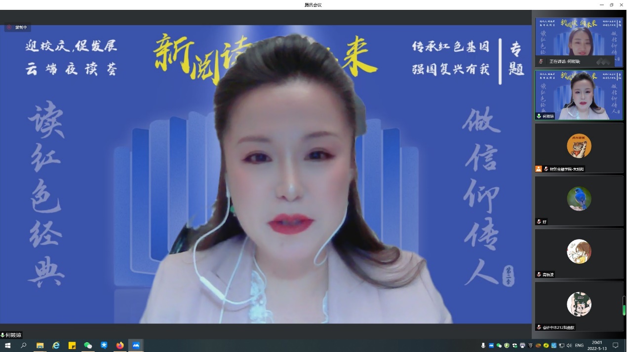图为嘉宾讲座现场
