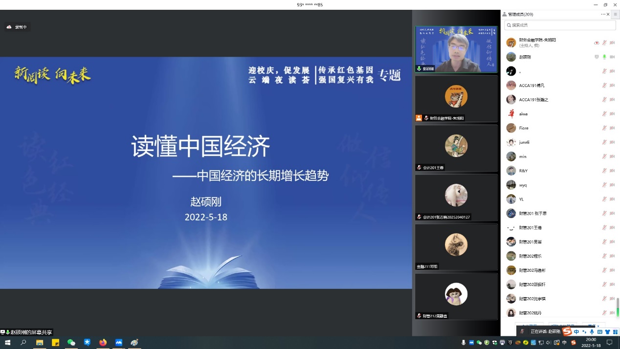 图为嘉宾讲座现场