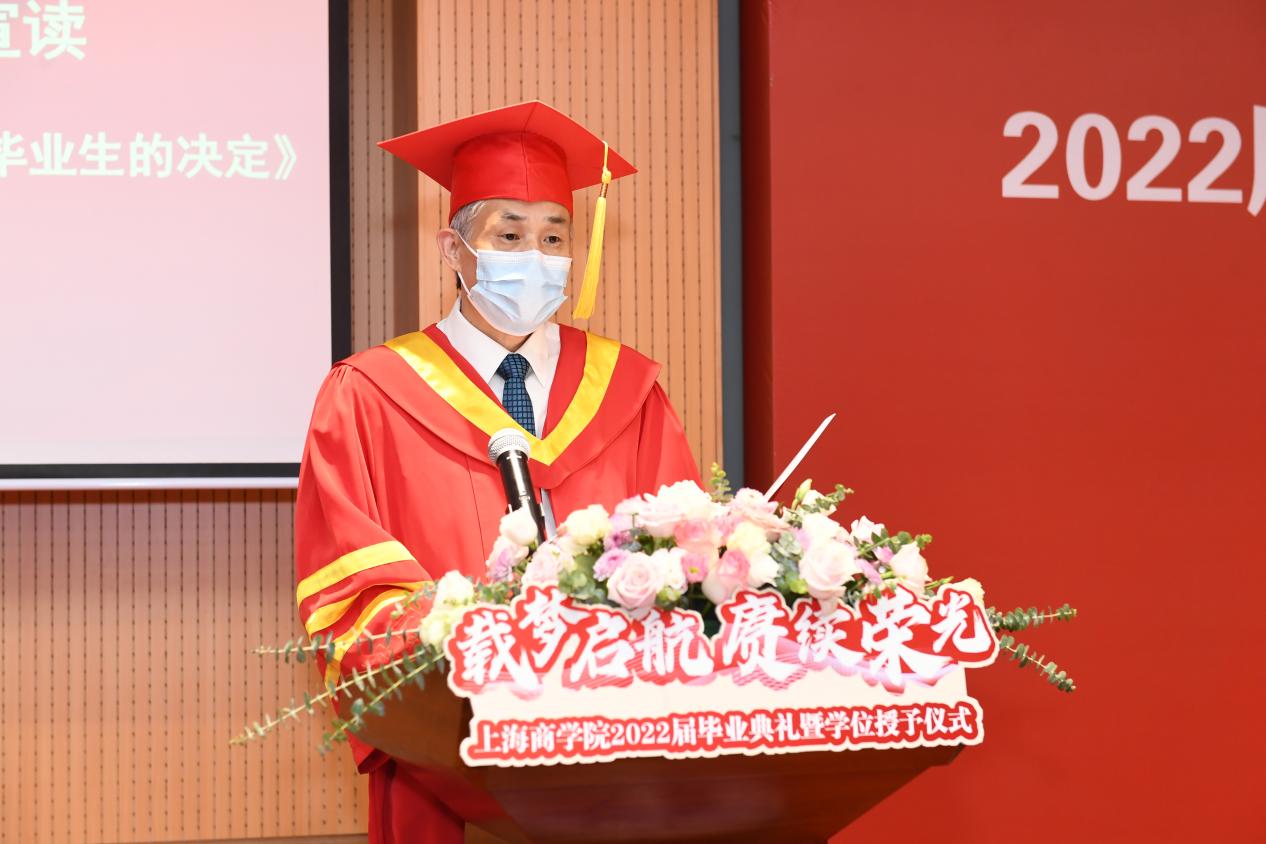 党委副书记陈晓峰宣读《关于表彰2022年度市级、校级优秀毕业生的决定》