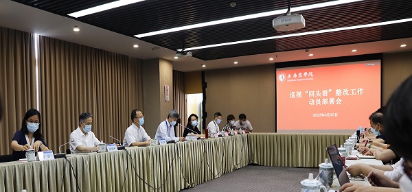 图为综合楼422会议室现场