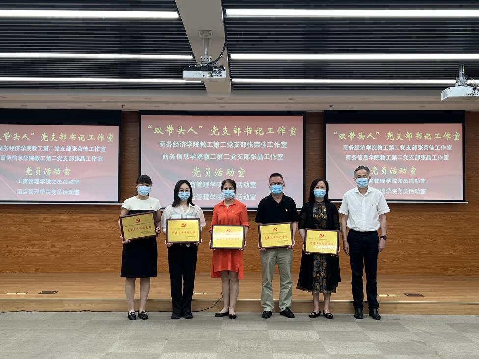 图为授牌仪式