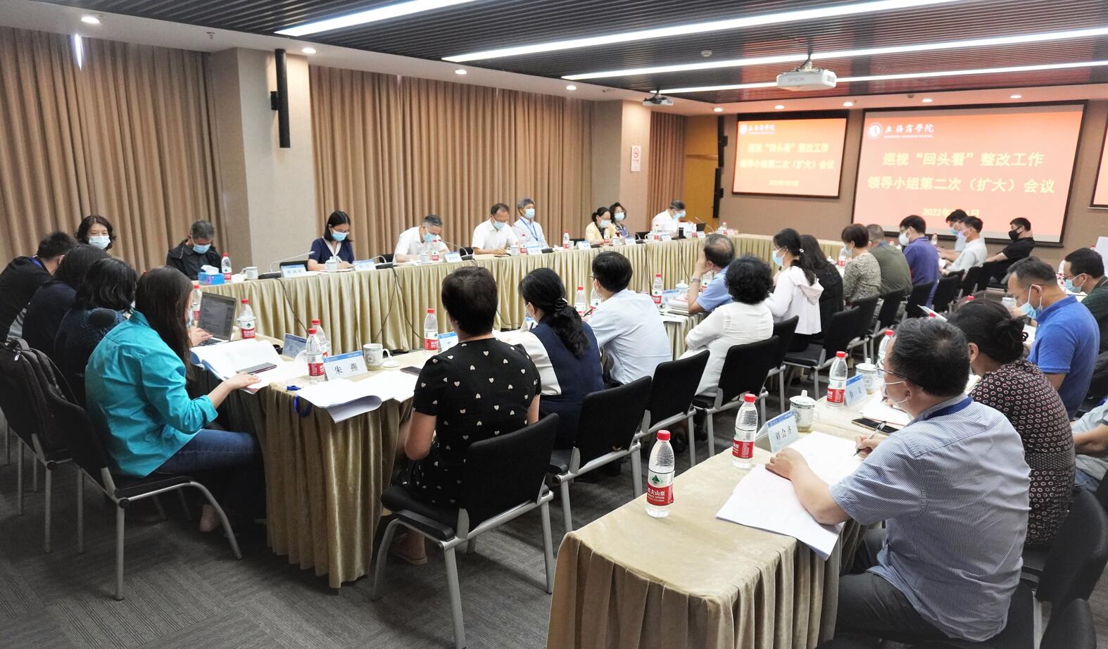 学校召开巡视“回头看”整改工作领导小组第二次（扩大）会议