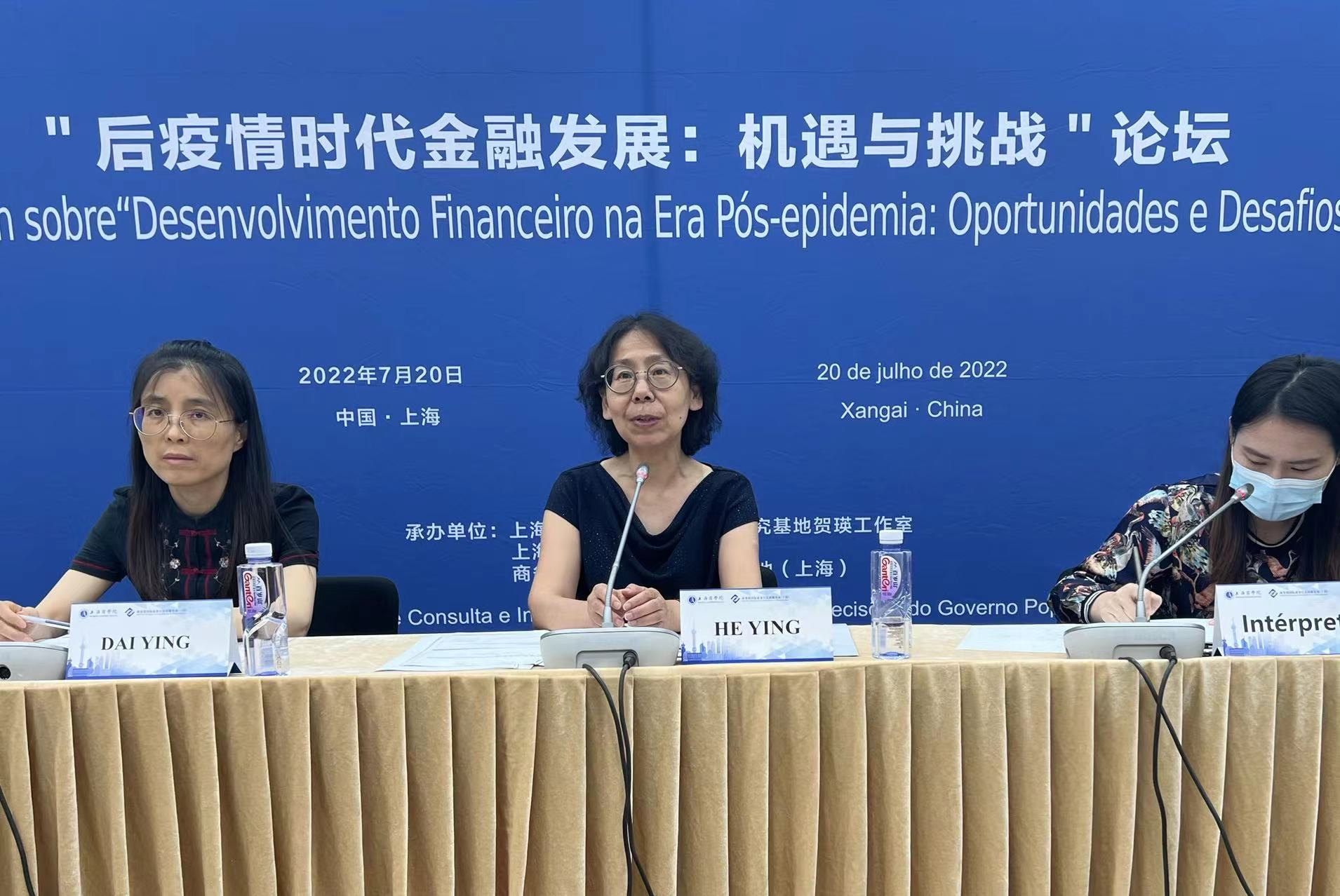 图为论坛现场照片