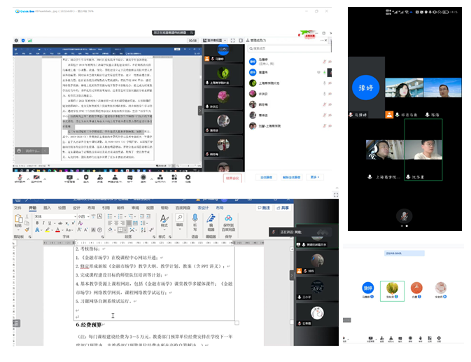 图为学校教务处邀请多位校外专家为教师进行市级重点课程申报指导