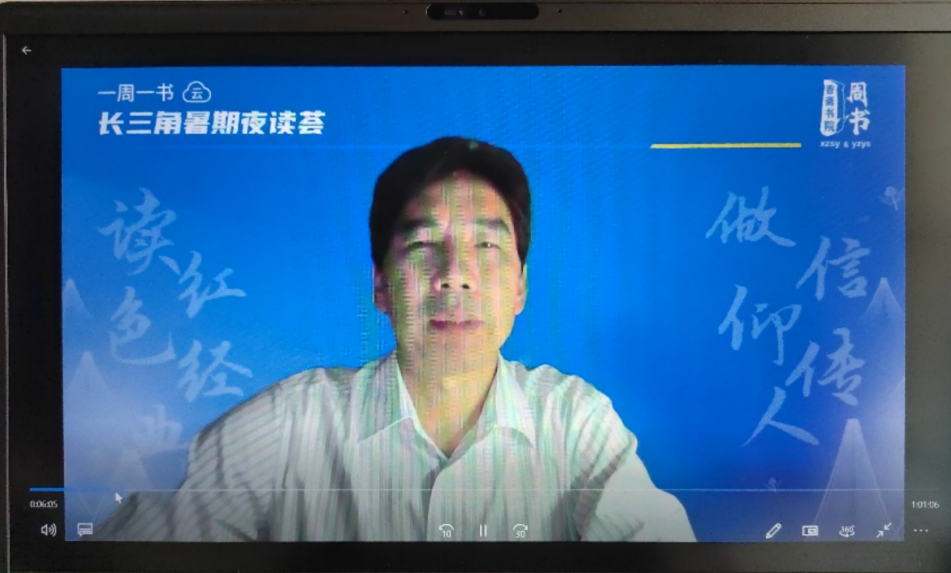 导读嘉宾、“一周一书”发起人、上海商学院教授、全国阅读组织联合会理事方有林教授