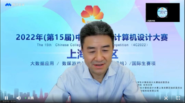副校长陈剑峰致辞.png