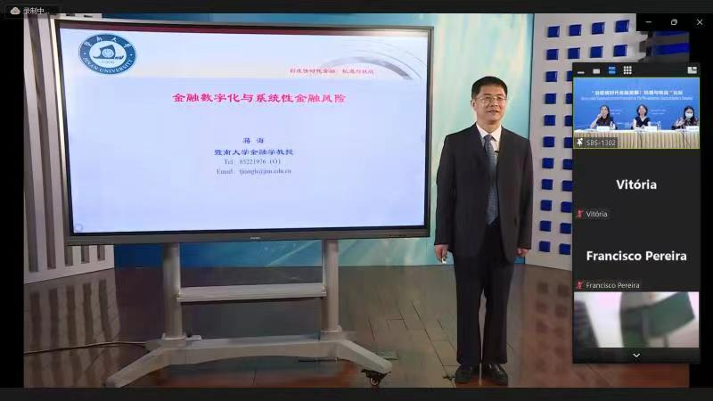 图为蒋海副院长发言