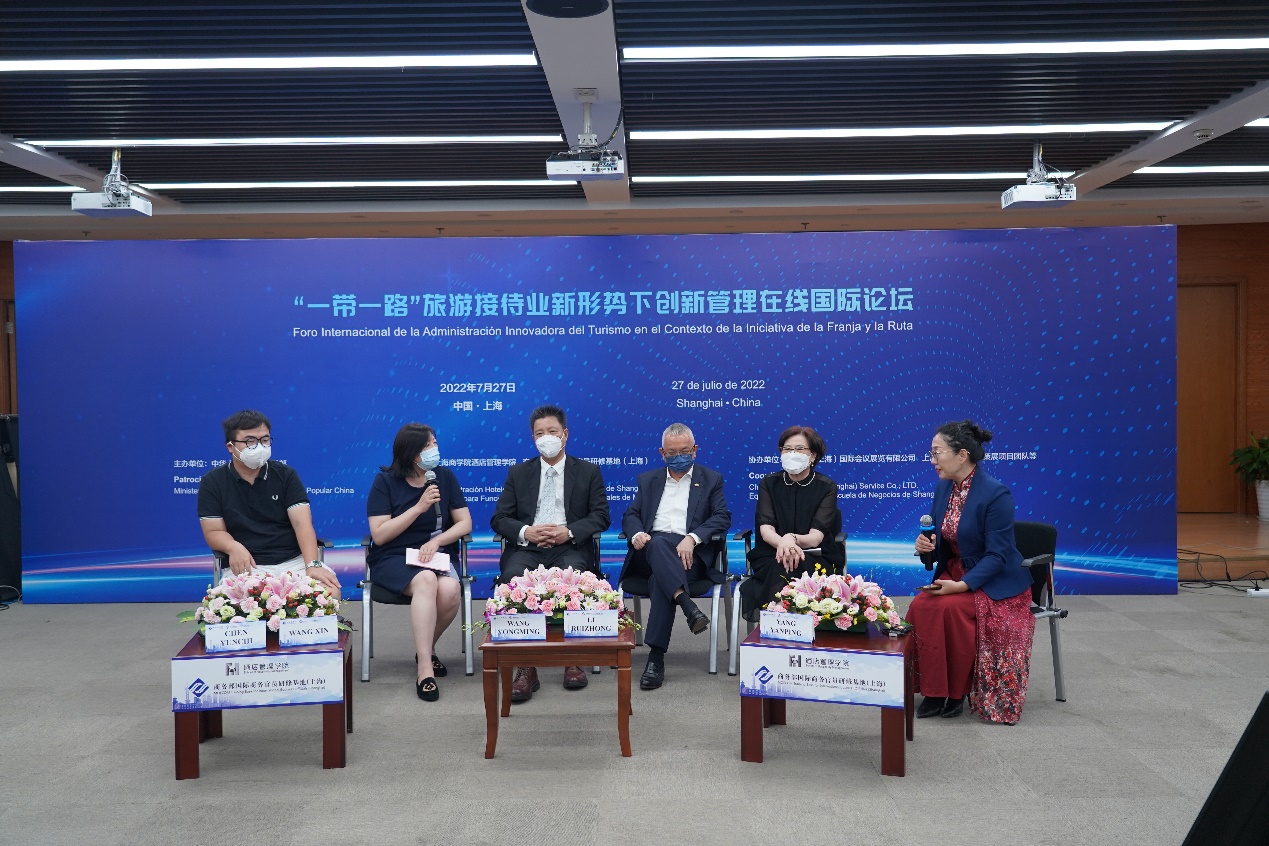 圆桌对话二：疫情防控形势下的住宿业数字化转型