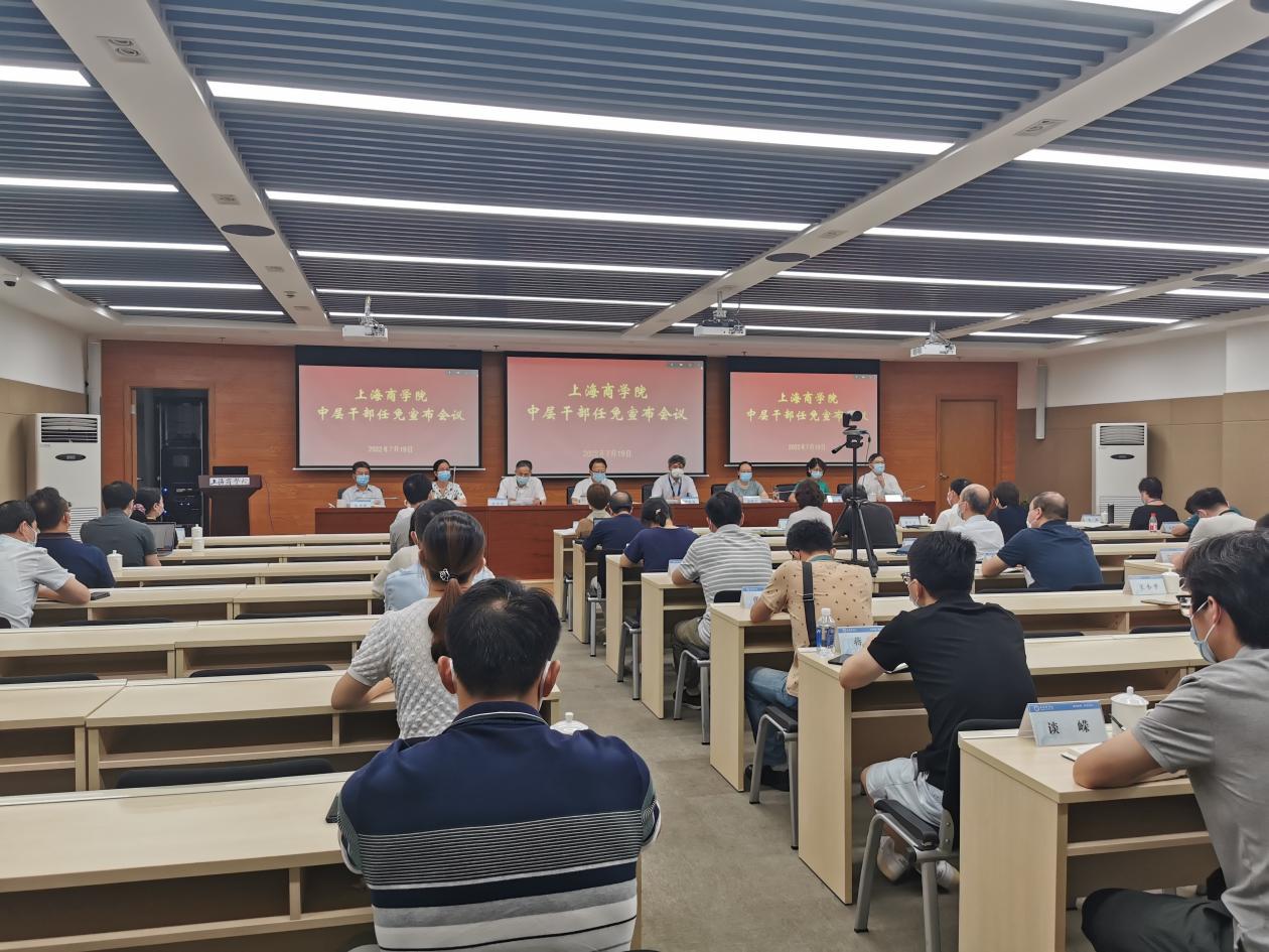 图为1401会议室现场