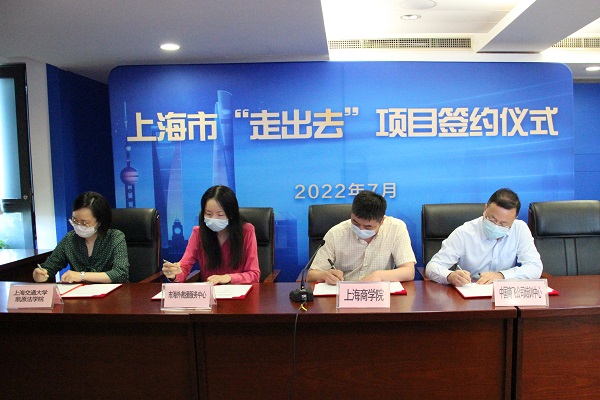 图为签约仪式现场
