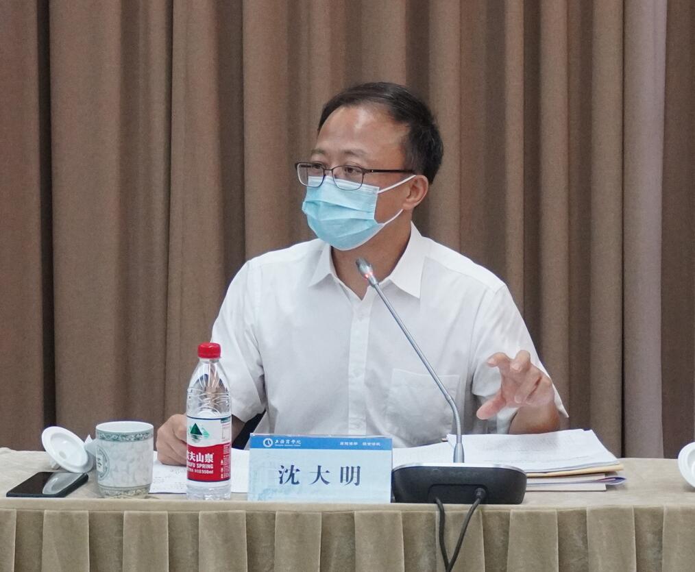 校党委书记沈大明主持会议并讲话