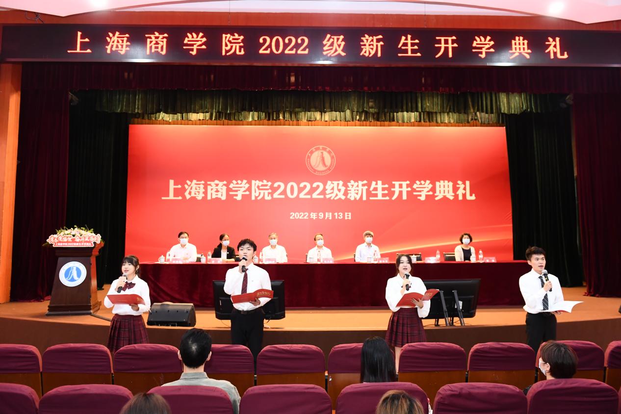 学长学姐为新生朗诵《青春九月，梦启上商》