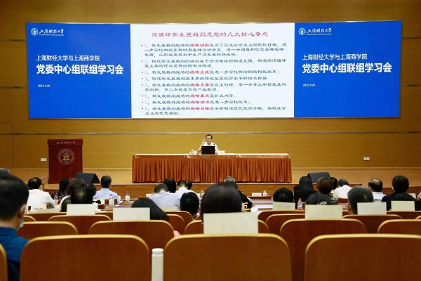 图为学习会现场