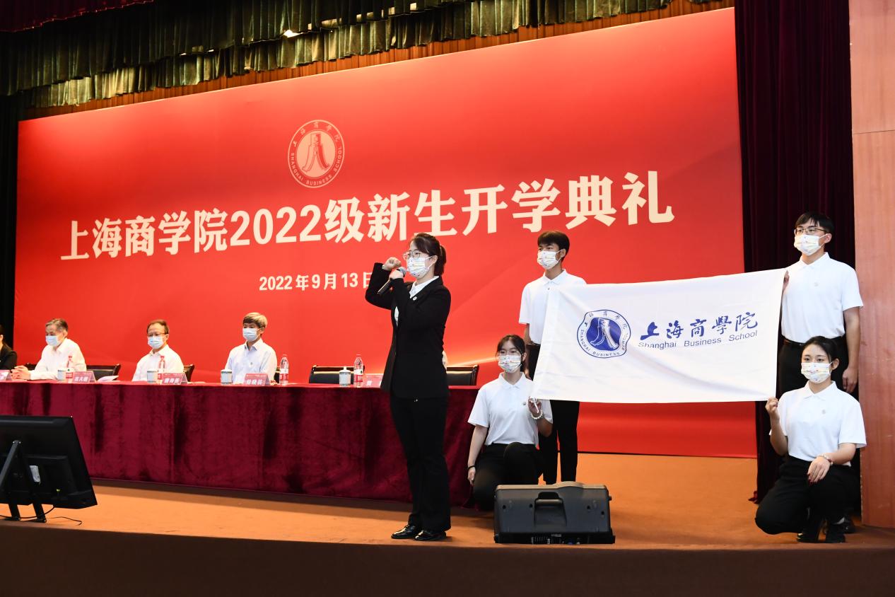 工商管理学院周蕾同学带领云端及现场新生，面向校旗庄严宣誓