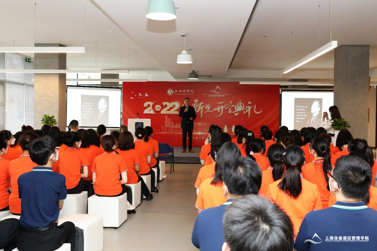 图为上海锦江创新中心负责人兼高级副总裁陈飞主讲《企业创新的理论与实践》课程