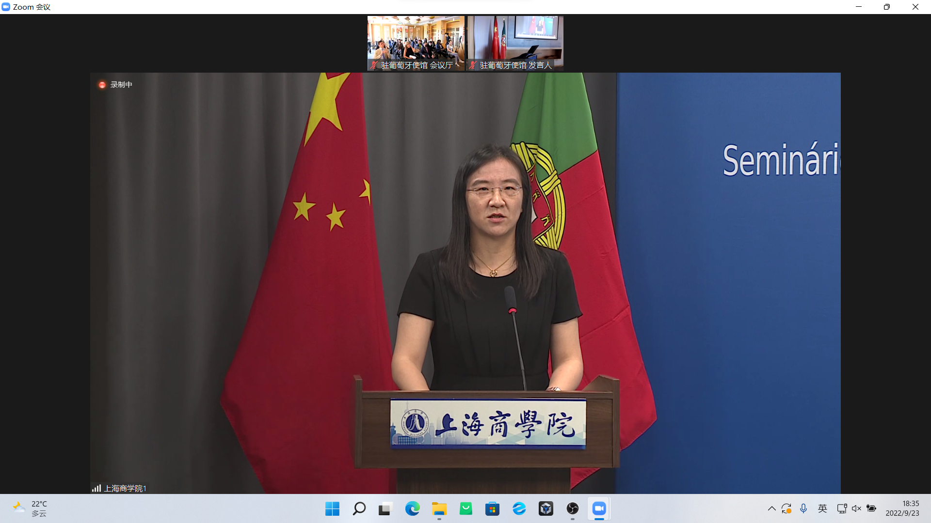 图为徐亦行发言