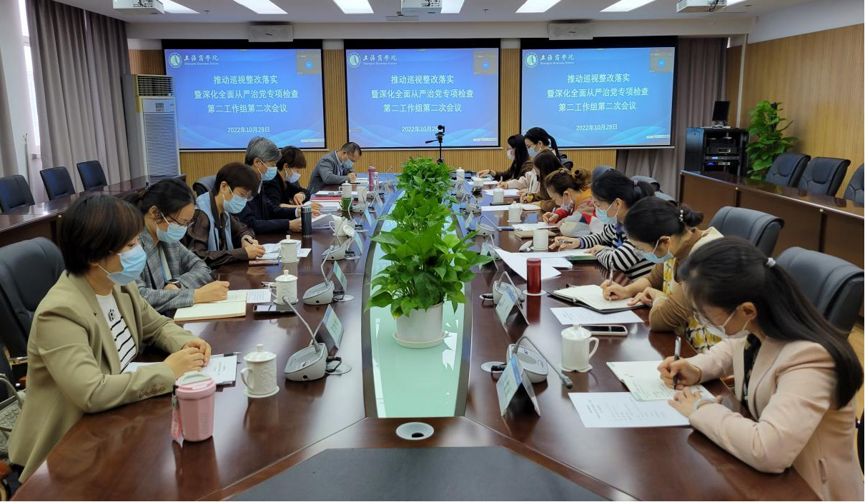 唐海燕赴党委办公室、校长办公室、发展规划处、审计处开展专项检查、调研