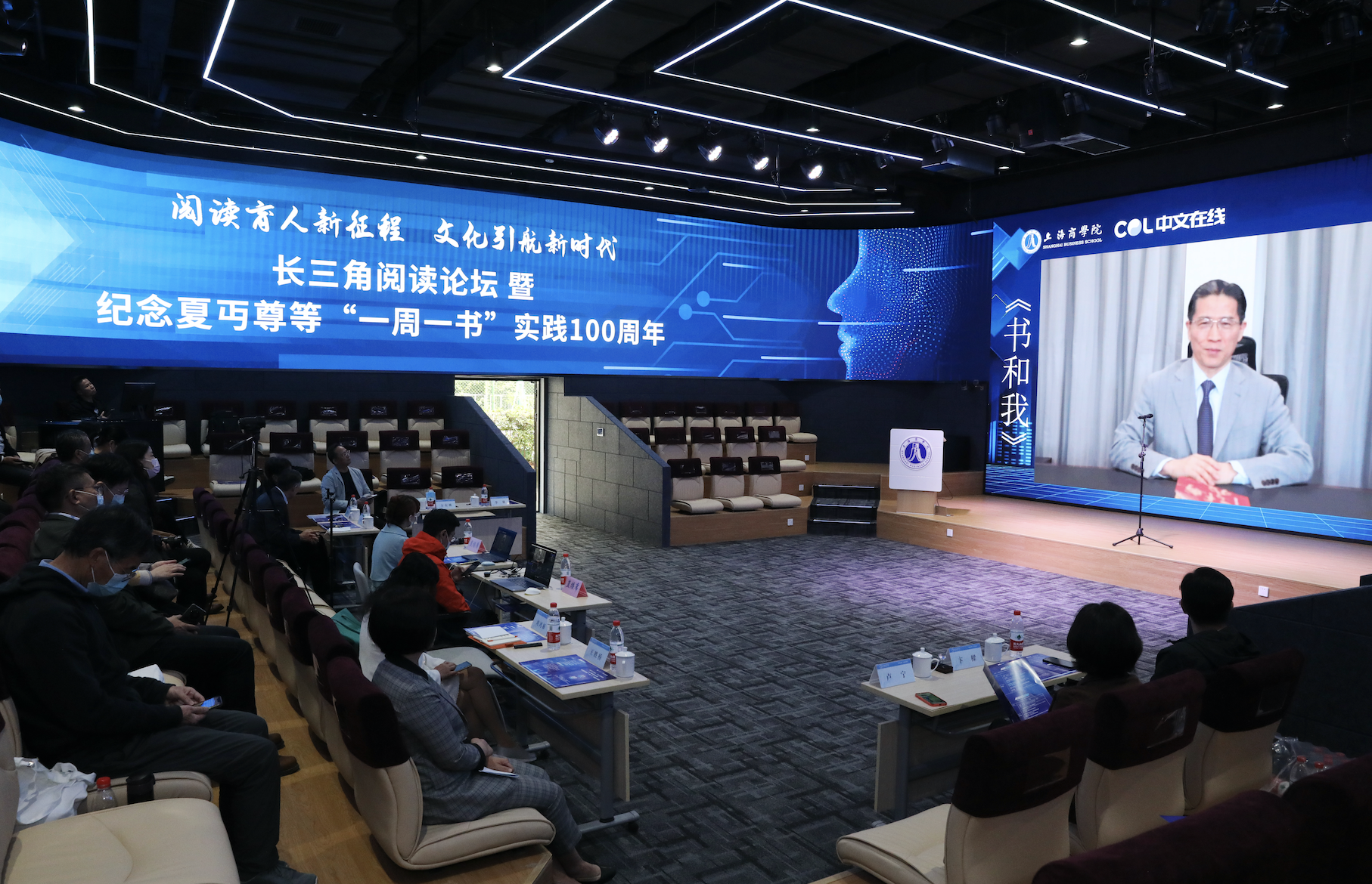 周汉民教授做客主论坛演讲《书和我》