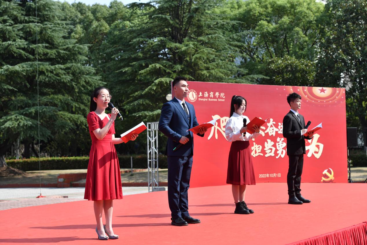 节目表演