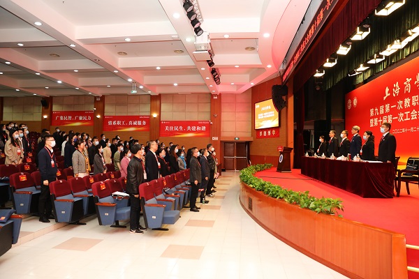 图为大会开幕式现场
