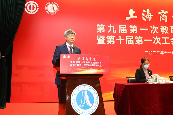 图为校党委副书记、校长唐海燕作学校行政工作报告
