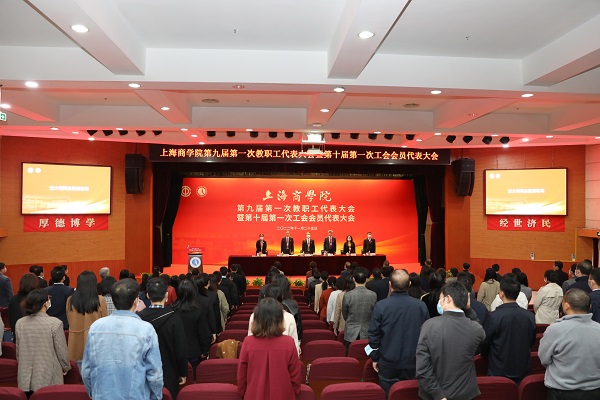 图为大会现场