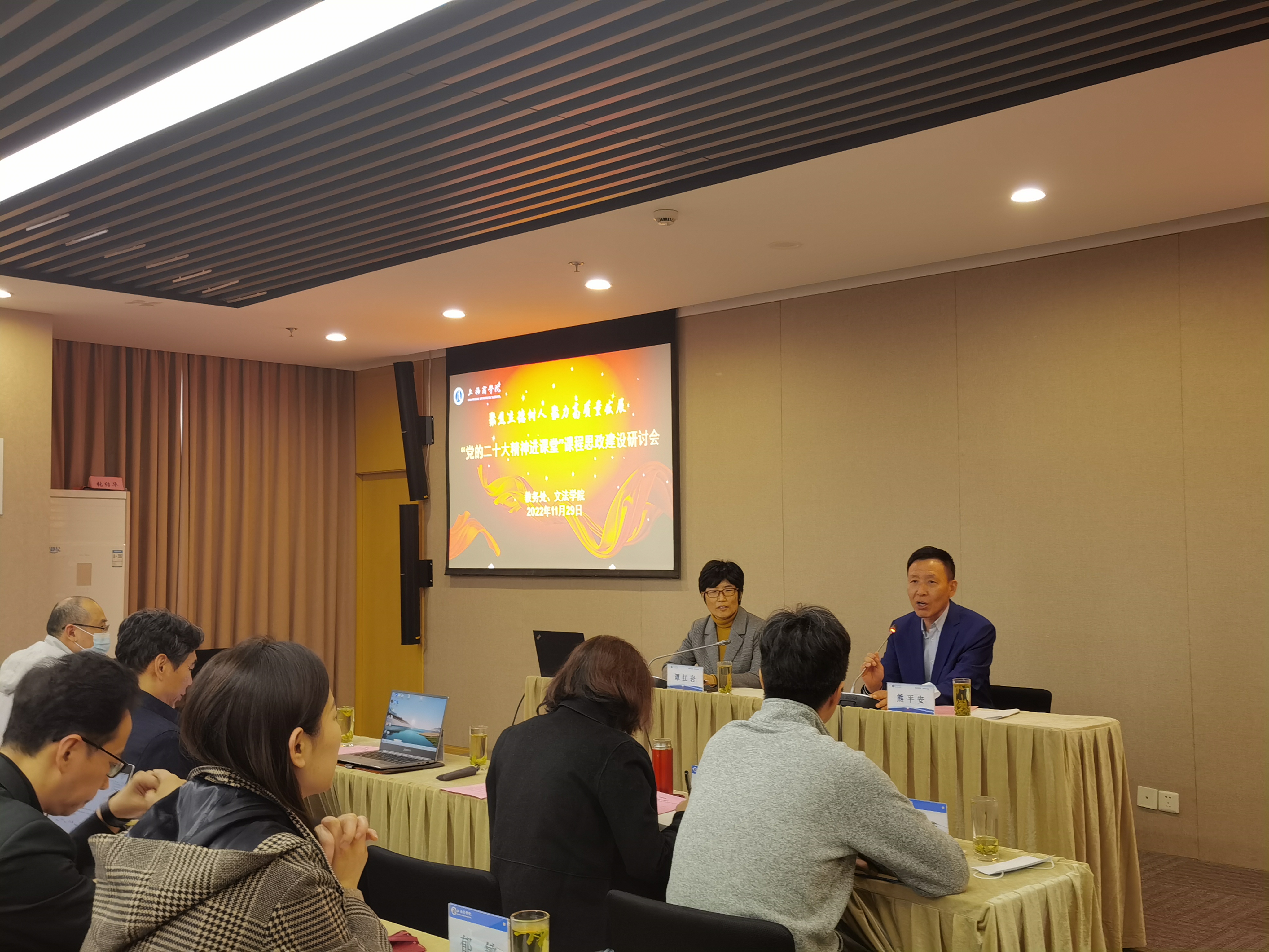 图为华东师范大学谭红岩教授作报告