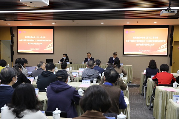 图为宣讲团成立仪式现场