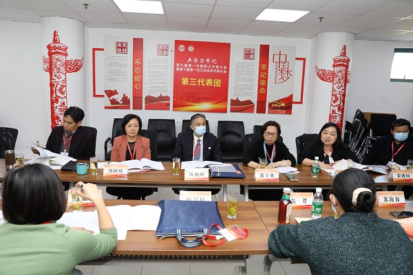 图为小组讨论现场