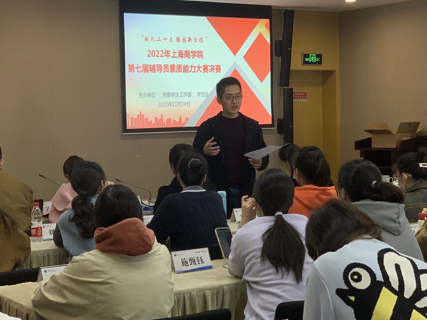评委点评