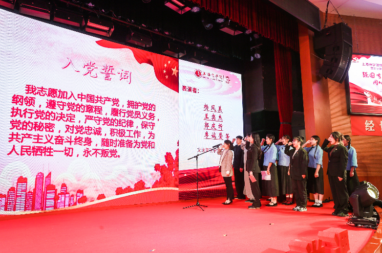 情景剧《寻路》入党宣誓环节