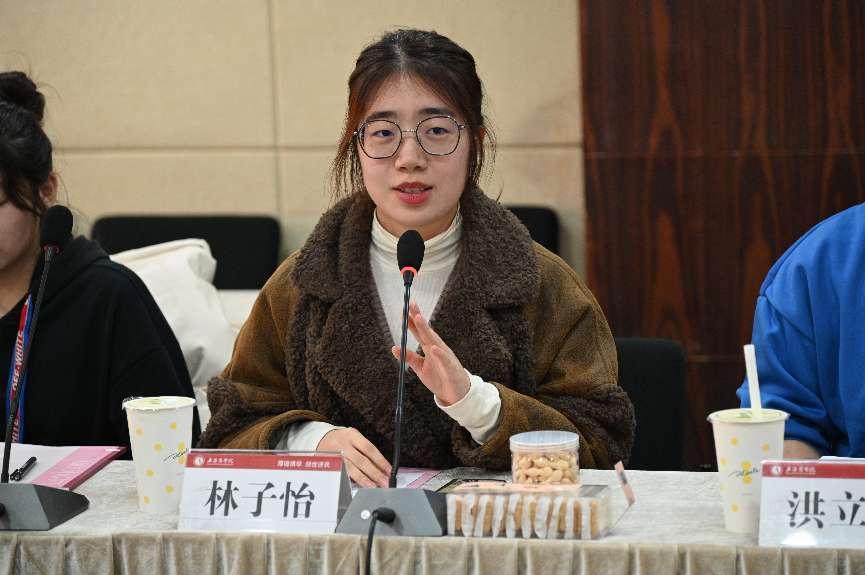 学生发言