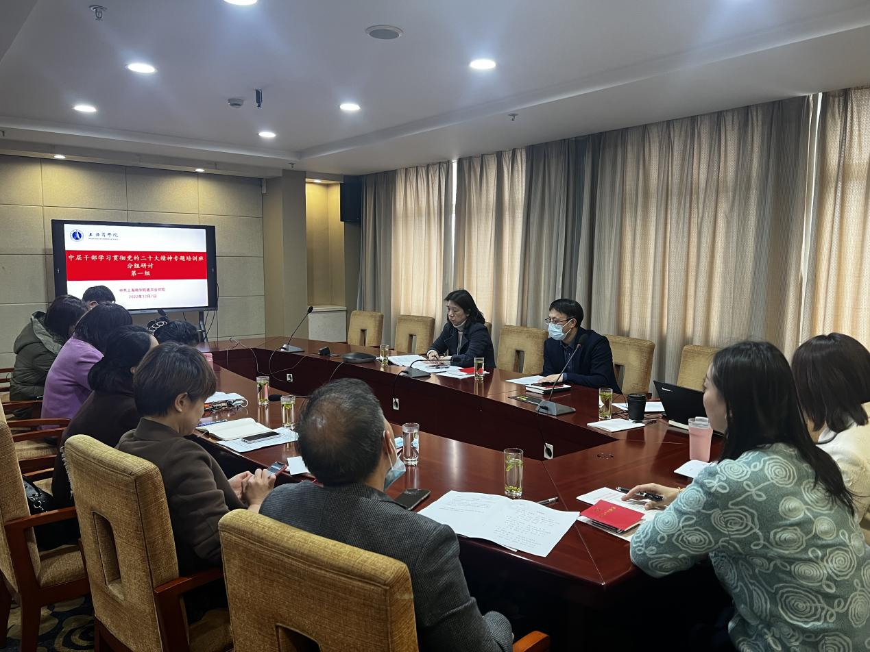 图为分组研讨现场