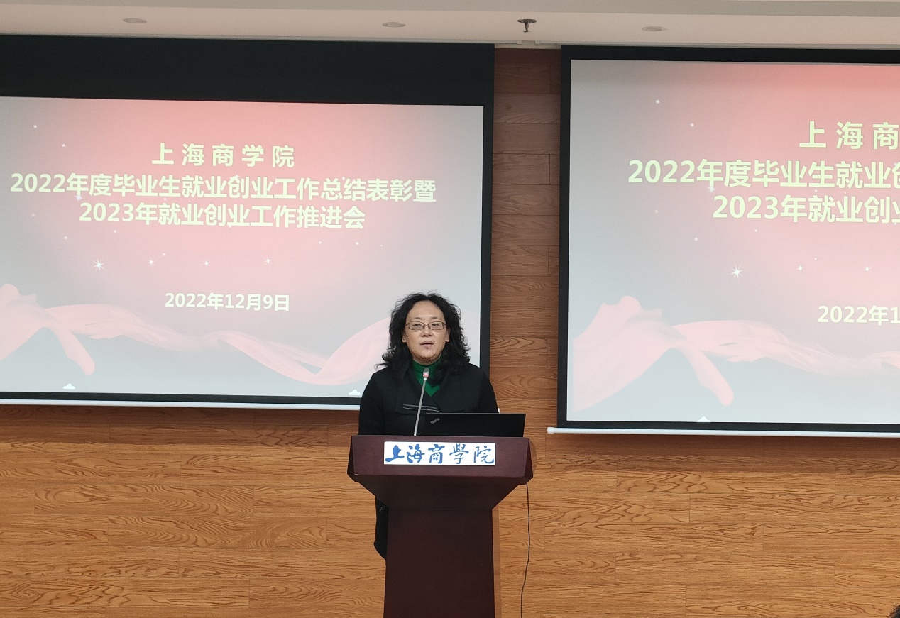 图为校党委副书记、副校长劳晓芸宣读表彰决定