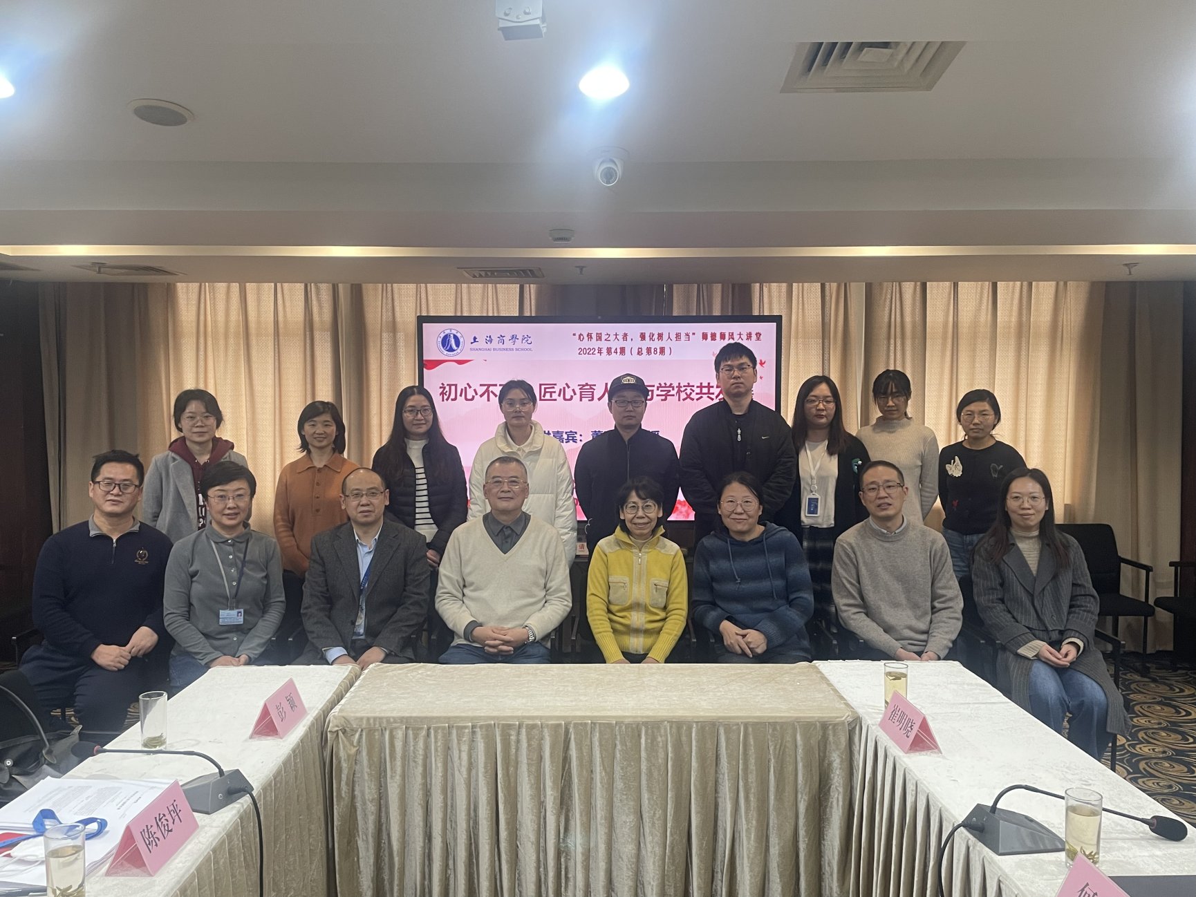 图为副校长贺瑛、董惠良教授与教师代表们合影