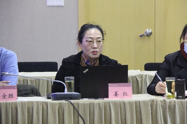 图为一流本科专业代表汇报4