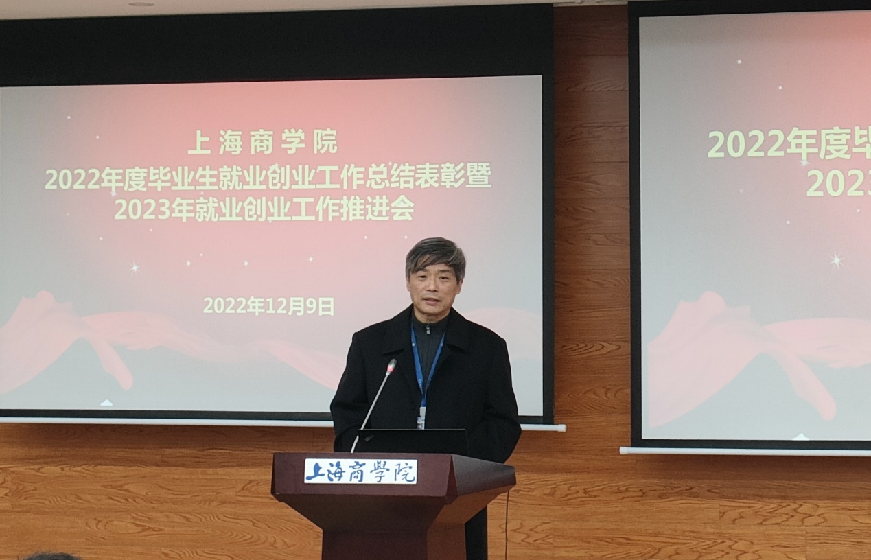 图为校党委副书记、校长唐海燕发表讲话
