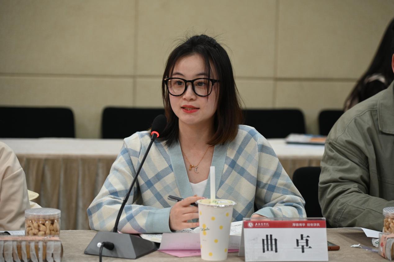 学生发言