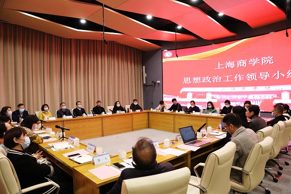 图为会议现场