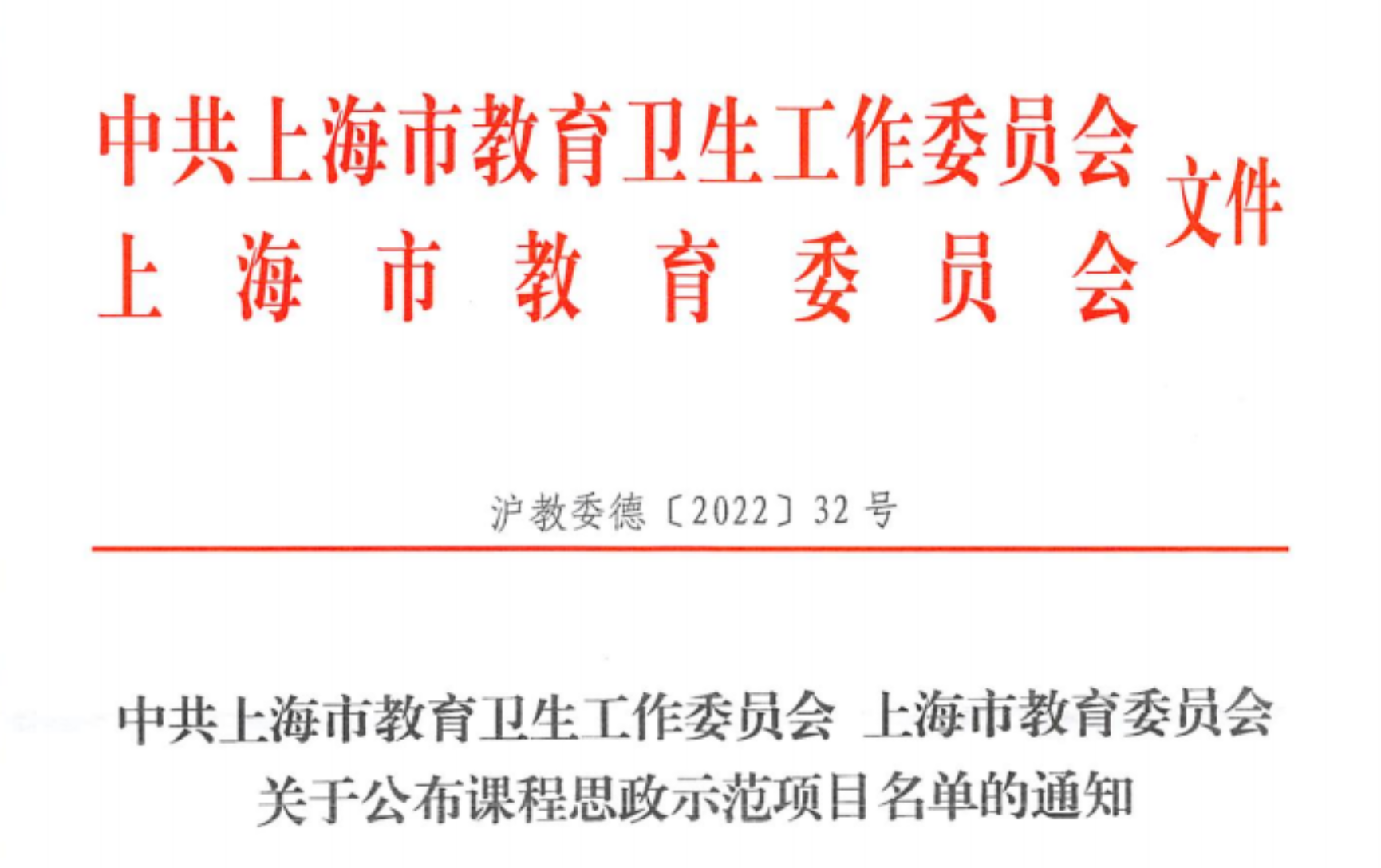 图为文件截图